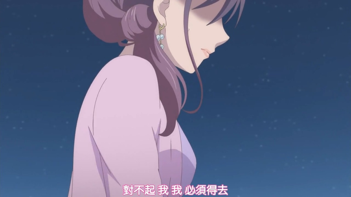 对不起 我 我必须得去