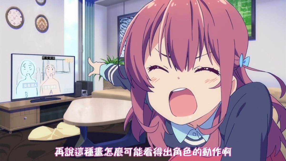 这种画面怎么看得出角色的动作啊