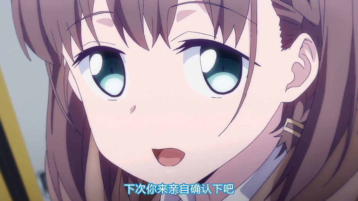 下次你来亲自确认下吧