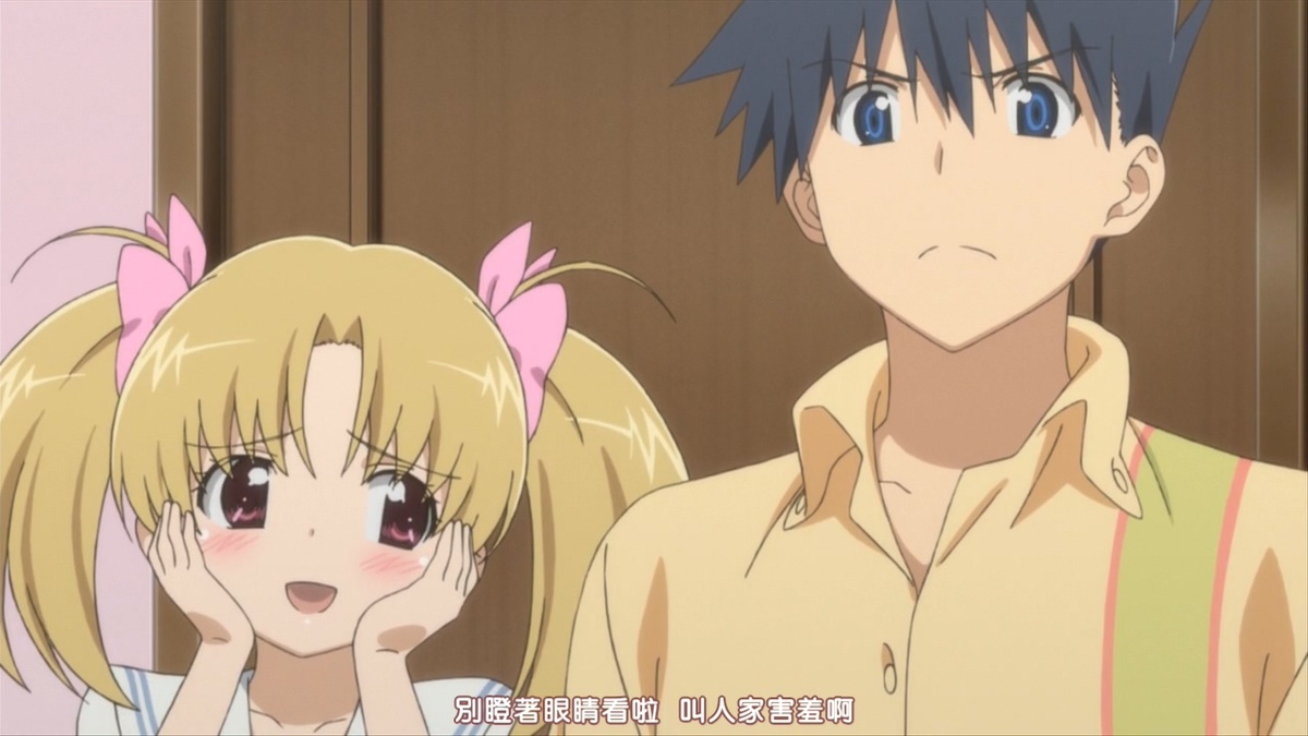 别瞪着眼睛看啦 叫人家害羞啊