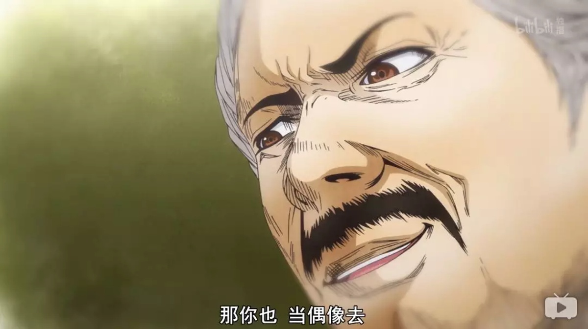 那你也当偶像去