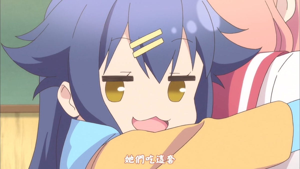他们吃这套