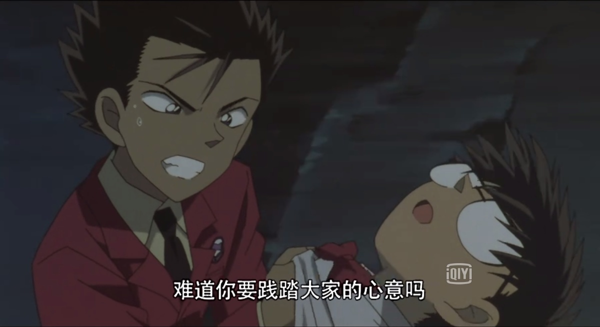 难道你要践踏大家的心意吗
