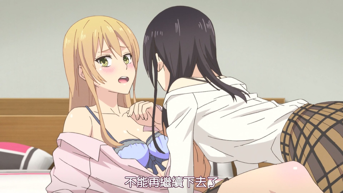 不能再继续下去了