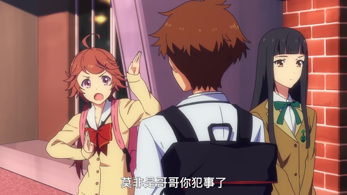 莫非是哥哥你犯事了？