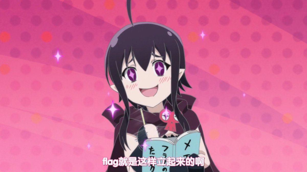 flag是这样立起来的啊