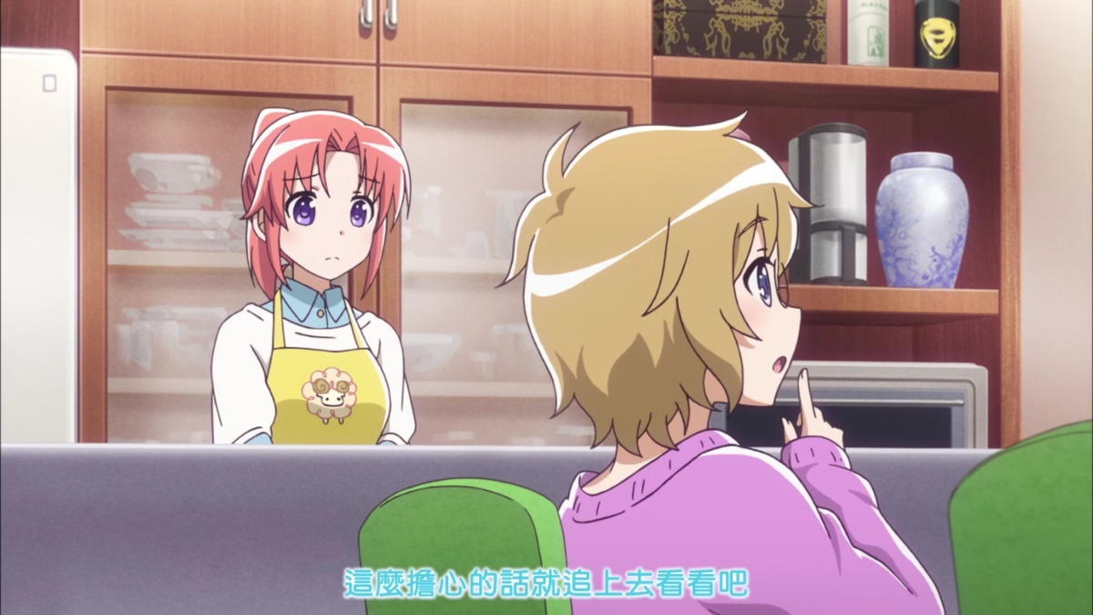 这么担心的话就追上去看看吧