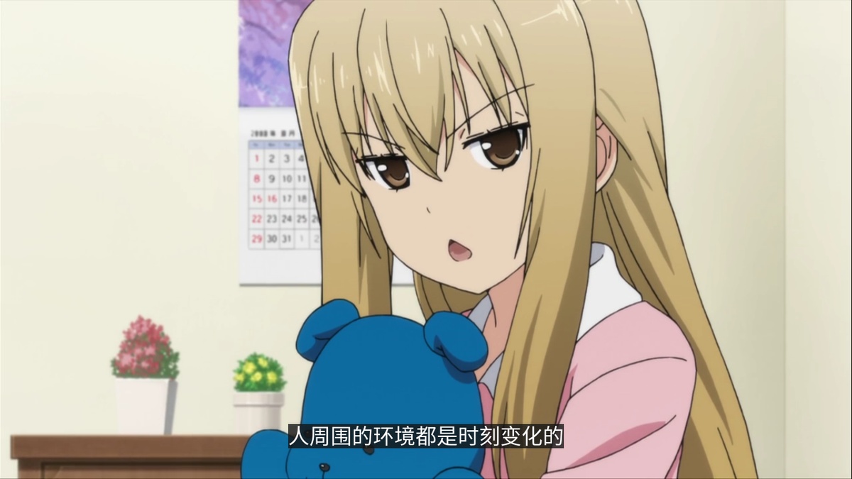 人周围的环境都是在时刻变化的