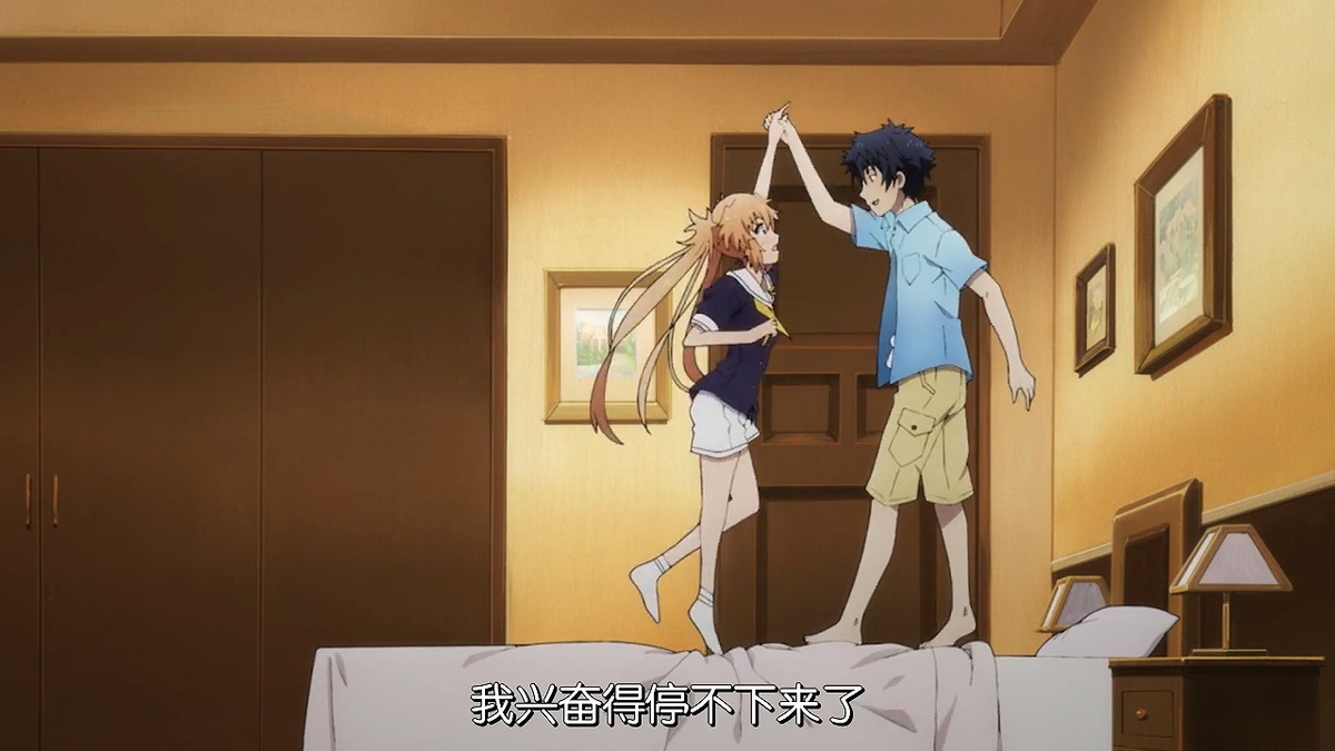 我兴奋得停不下来了