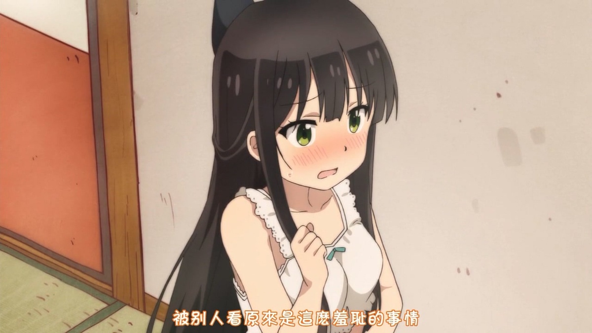 被别人看原来是这么害羞的事情