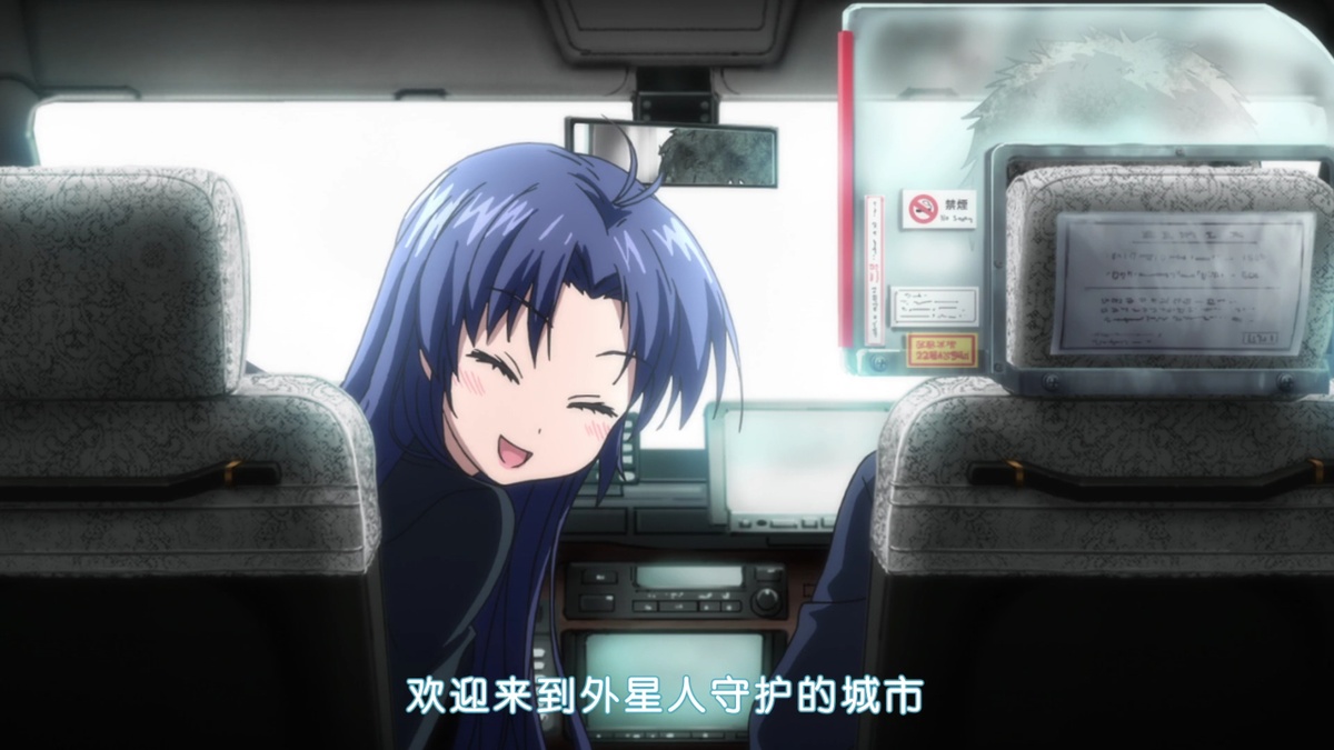 欢迎来到外星人守护的城市