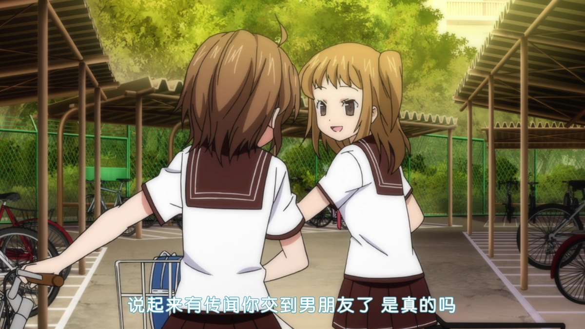 说起来有传闻你交到男朋友了 是真的吗