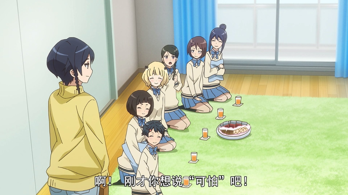 啊！刚才你想说“可怕”吧！