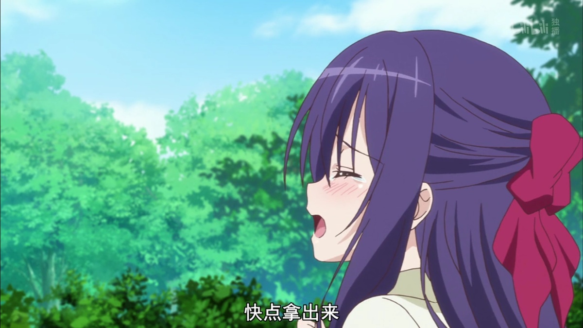 快点拿出来