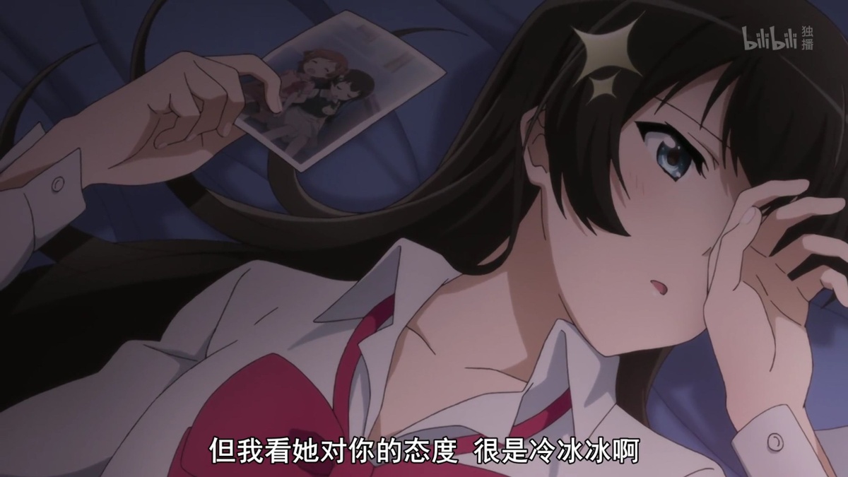 但我看她对你的态度 很是冷冰冰啊