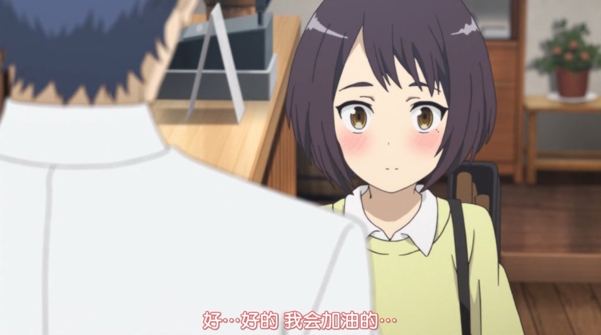 好…好的 我会加油的…