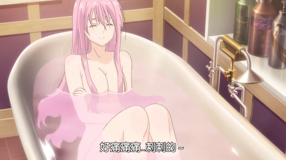 好痛痛痛…刺刺的~