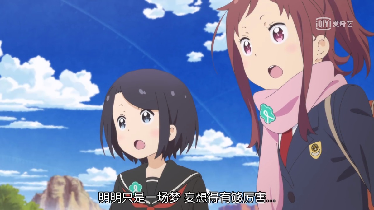 明明只是一场梦 妄想得有够厉害…