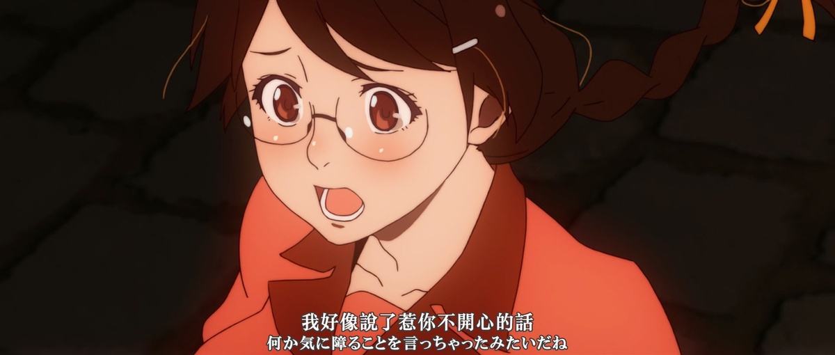 我好像说了惹你不开心的话