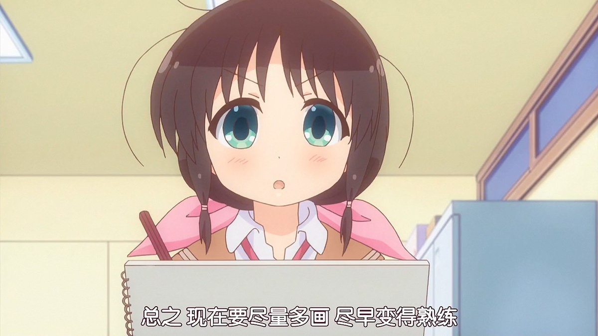 总之 现在要尽量多画 尽早变得熟练