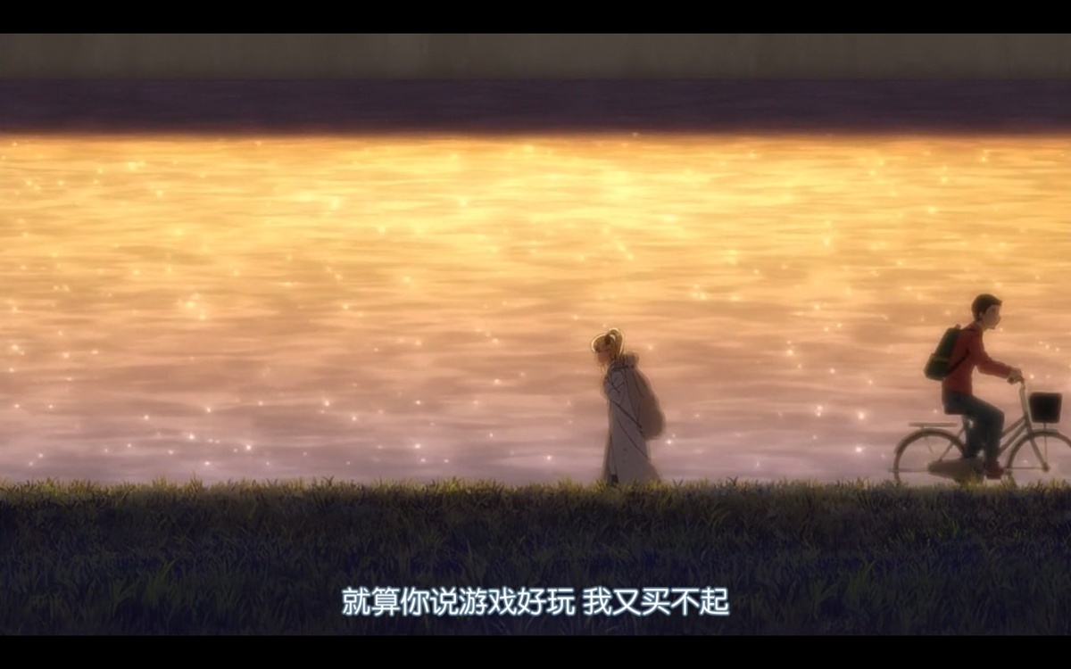 就算你说游戏好玩 我又买不起