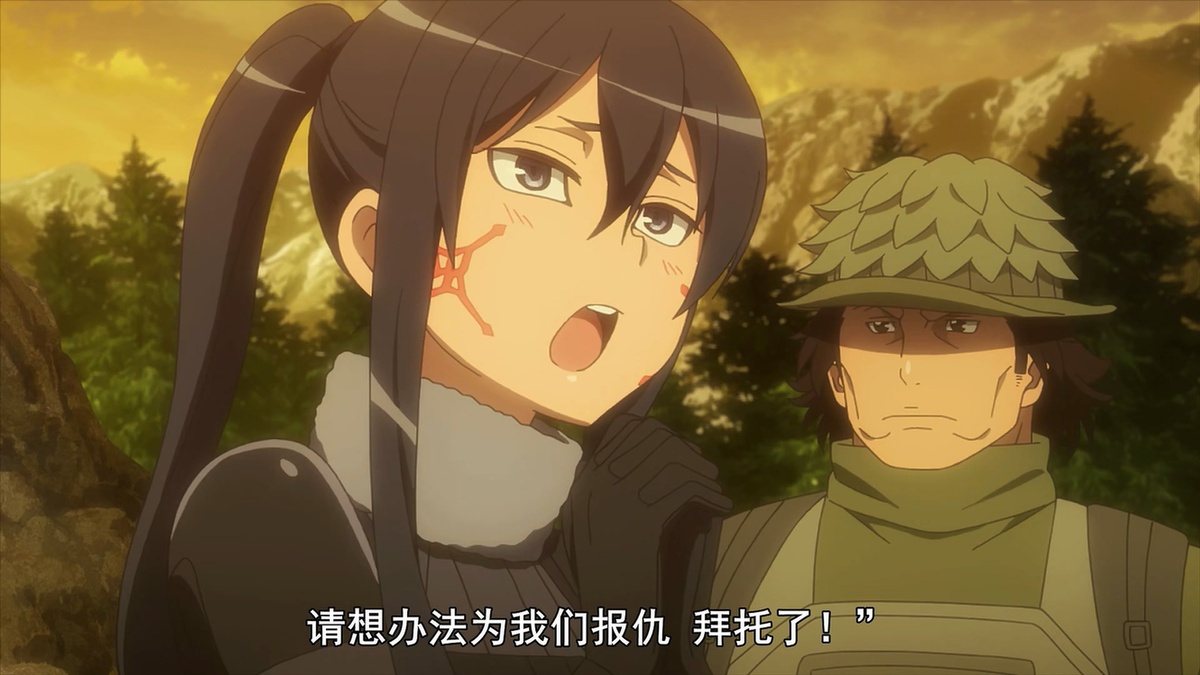 请想办法为我们报仇 拜托了！