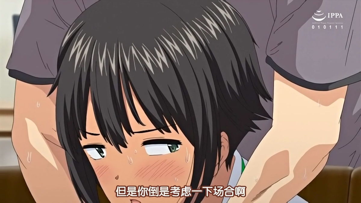 你倒是考虑一下场合啊