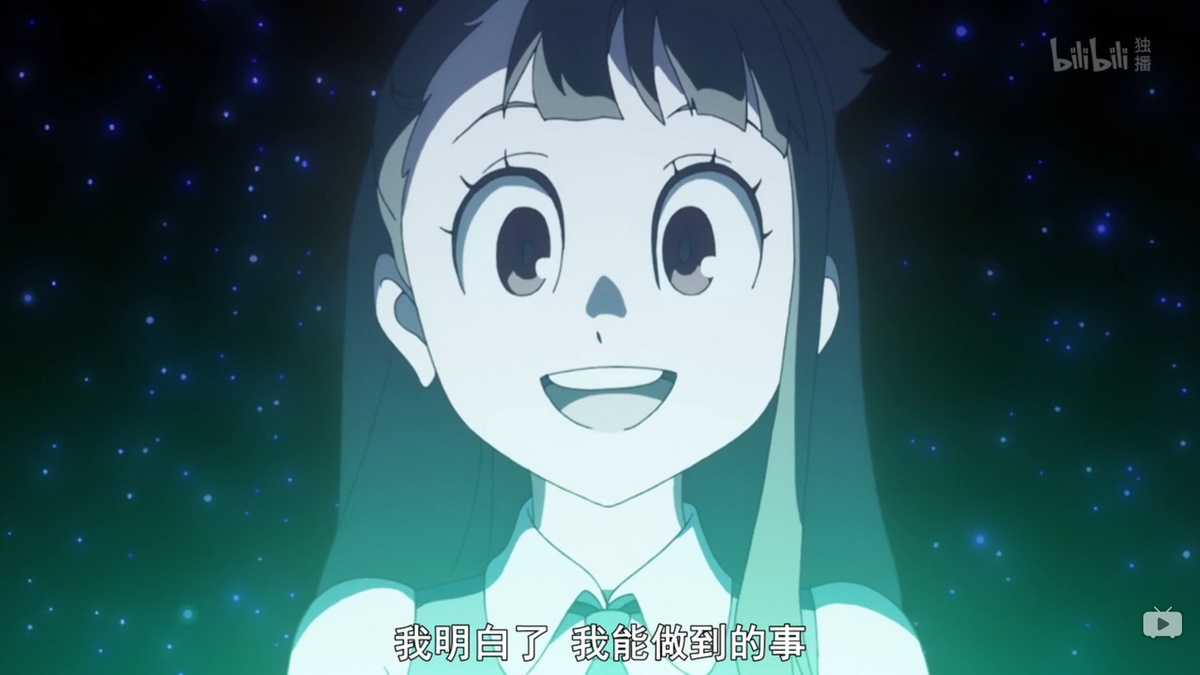 我明白了 我能做到的事情