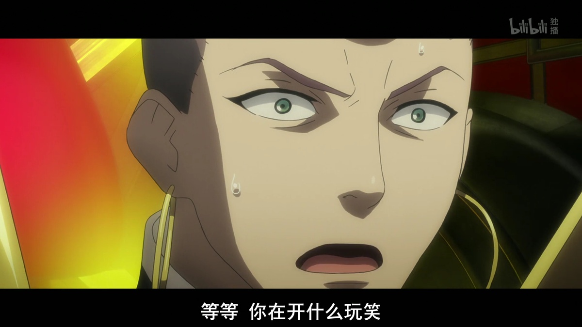 等等 你在开什么玩笑