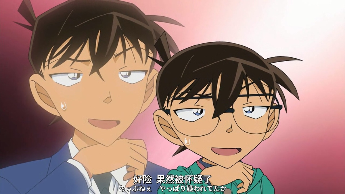 好险 果然被怀疑了