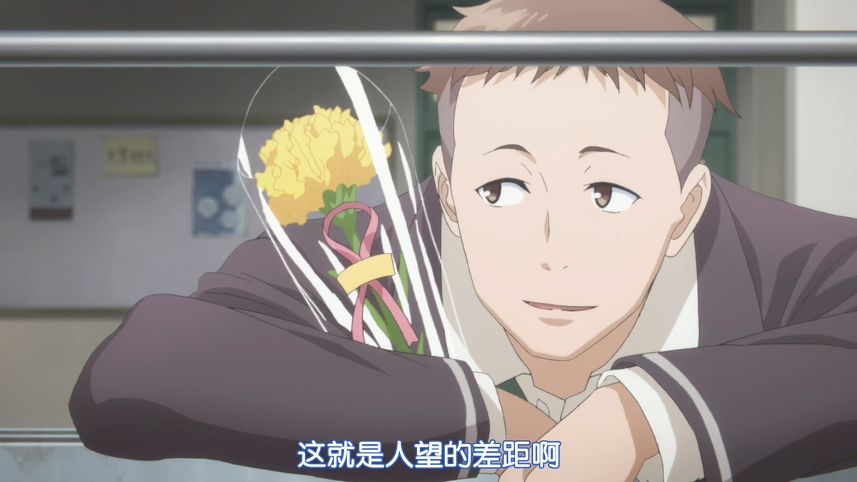 这就是人望的差距啊