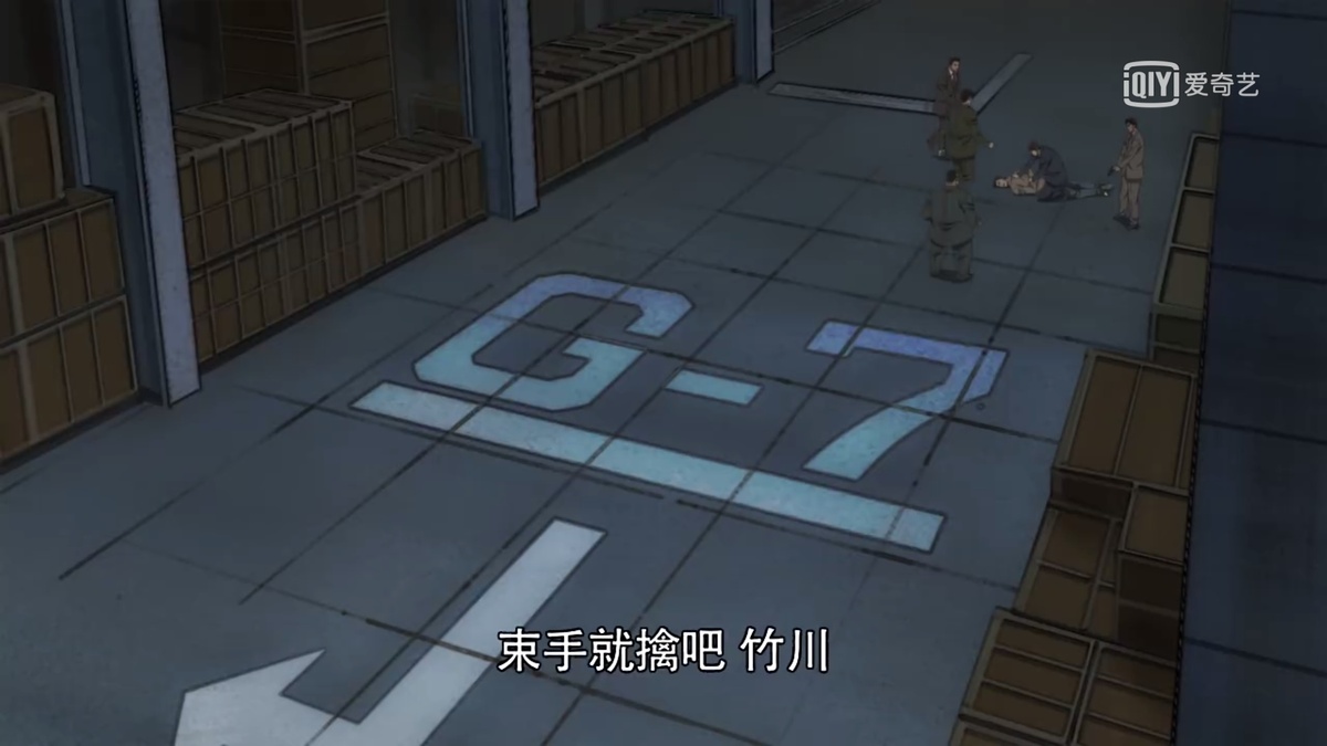 束手就擒吧竹川