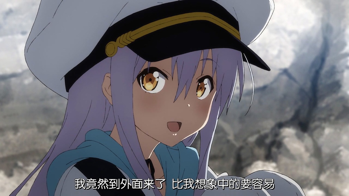我竟然到外面来了 比我想象中的要容易