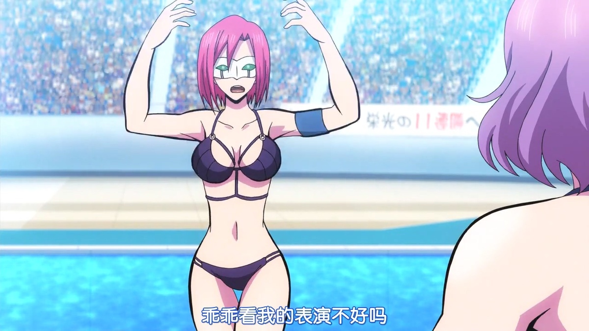 乖乖看我的表演不好吗