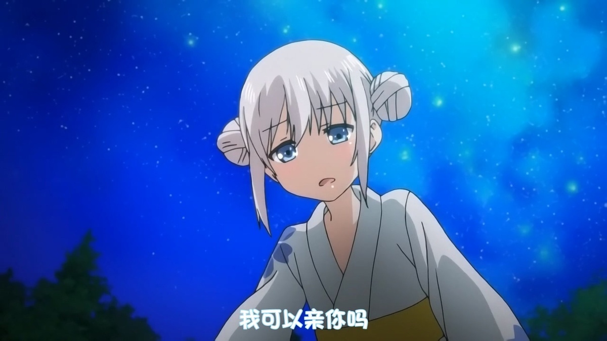 我可以亲你吗
