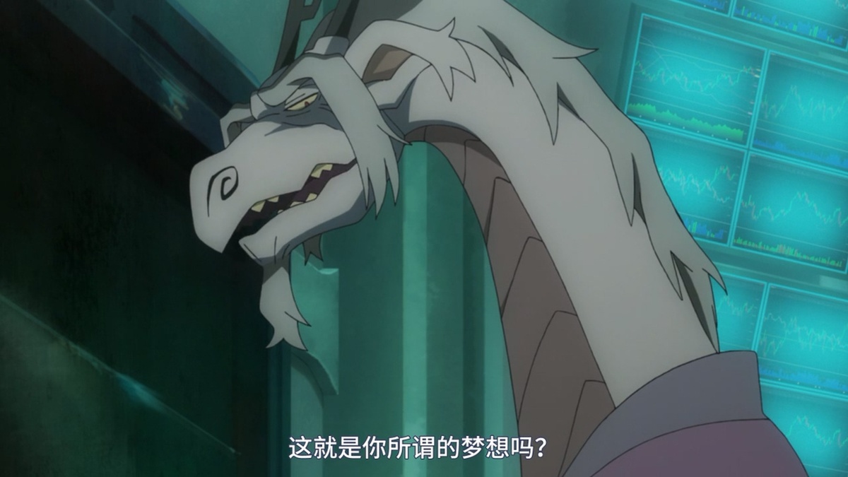 这就是你所谓的梦想吗？