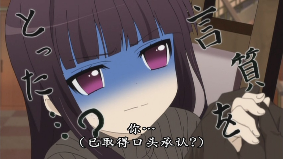 已取得口头承认？