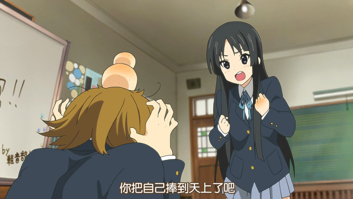 你把自己捧到天上了吧
