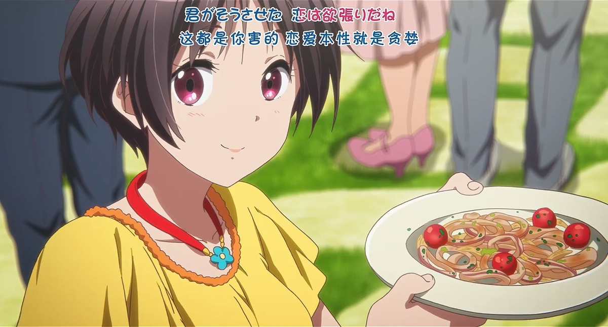 这都是你害的 恋爱的本性就是贪婪