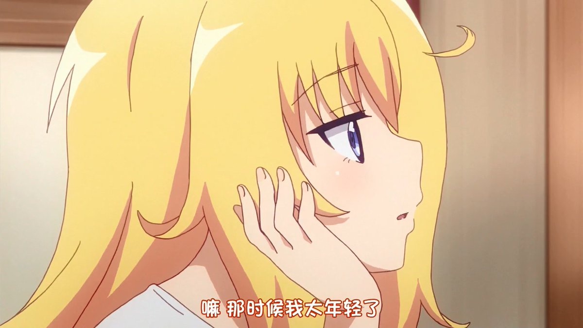嘛啊 那时候我太年轻了