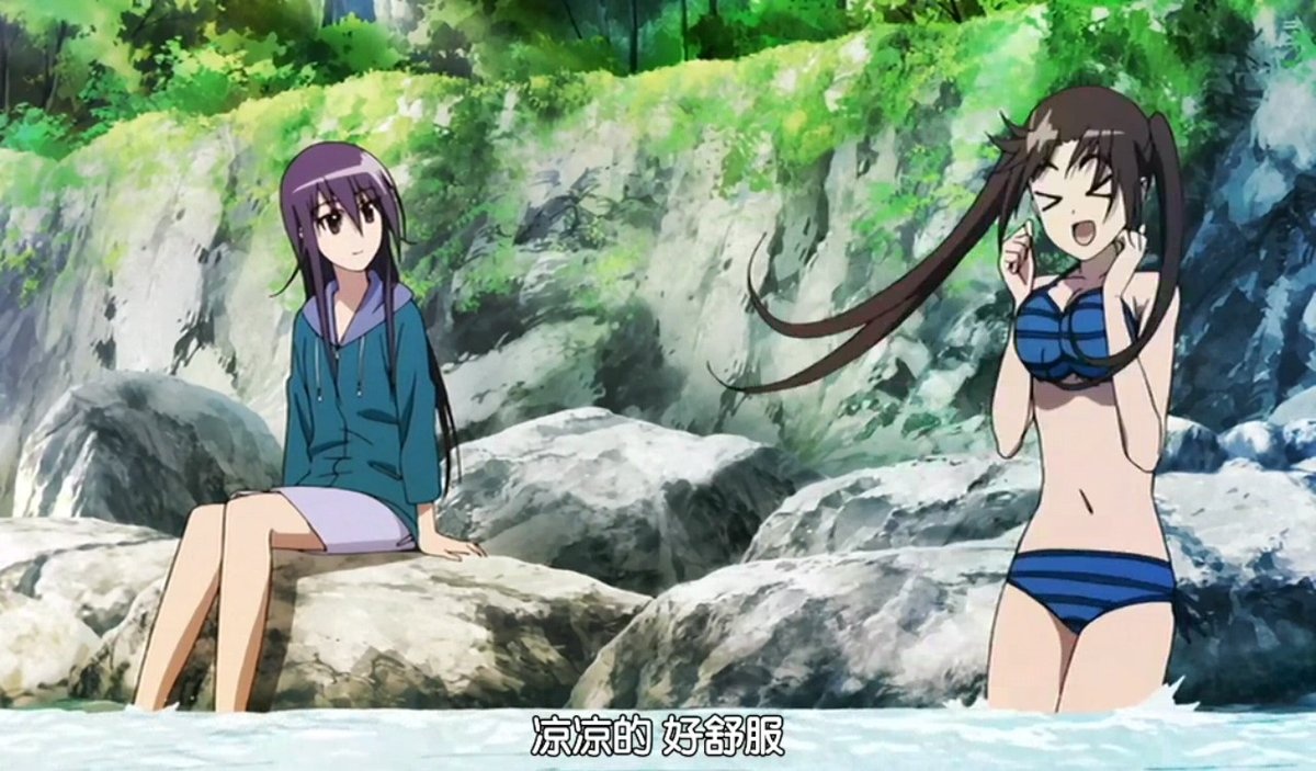 凉凉的 好舒服