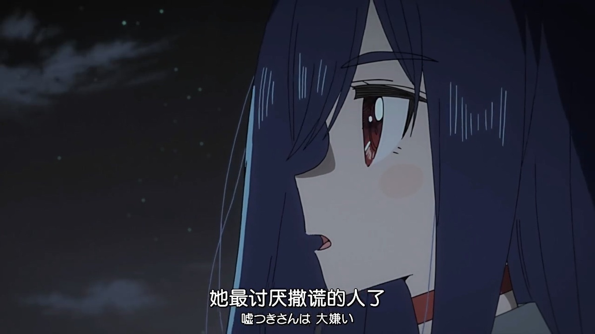 她最讨厌撒谎的人了