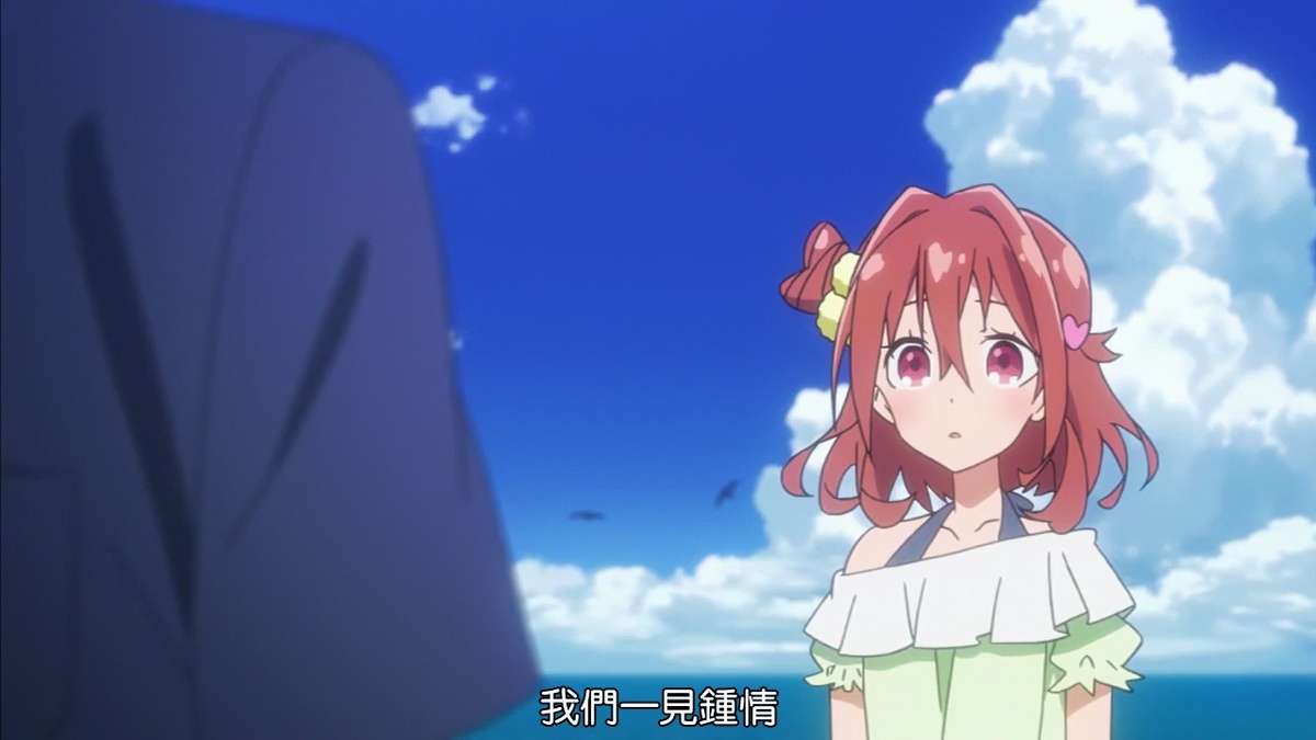 我们一见钟情
