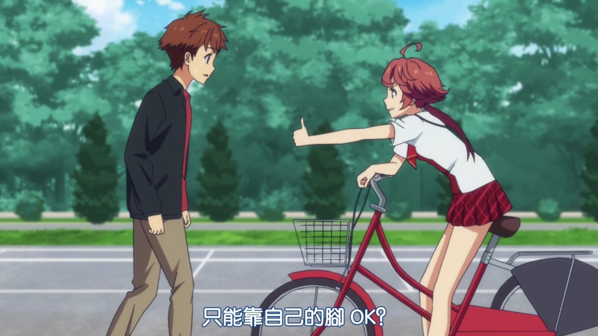只能靠自己的脚 OK？