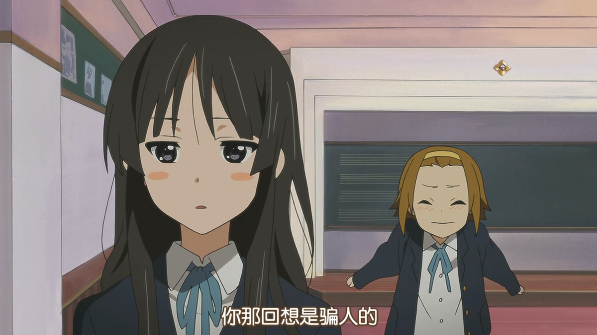 你那回想是骗人的