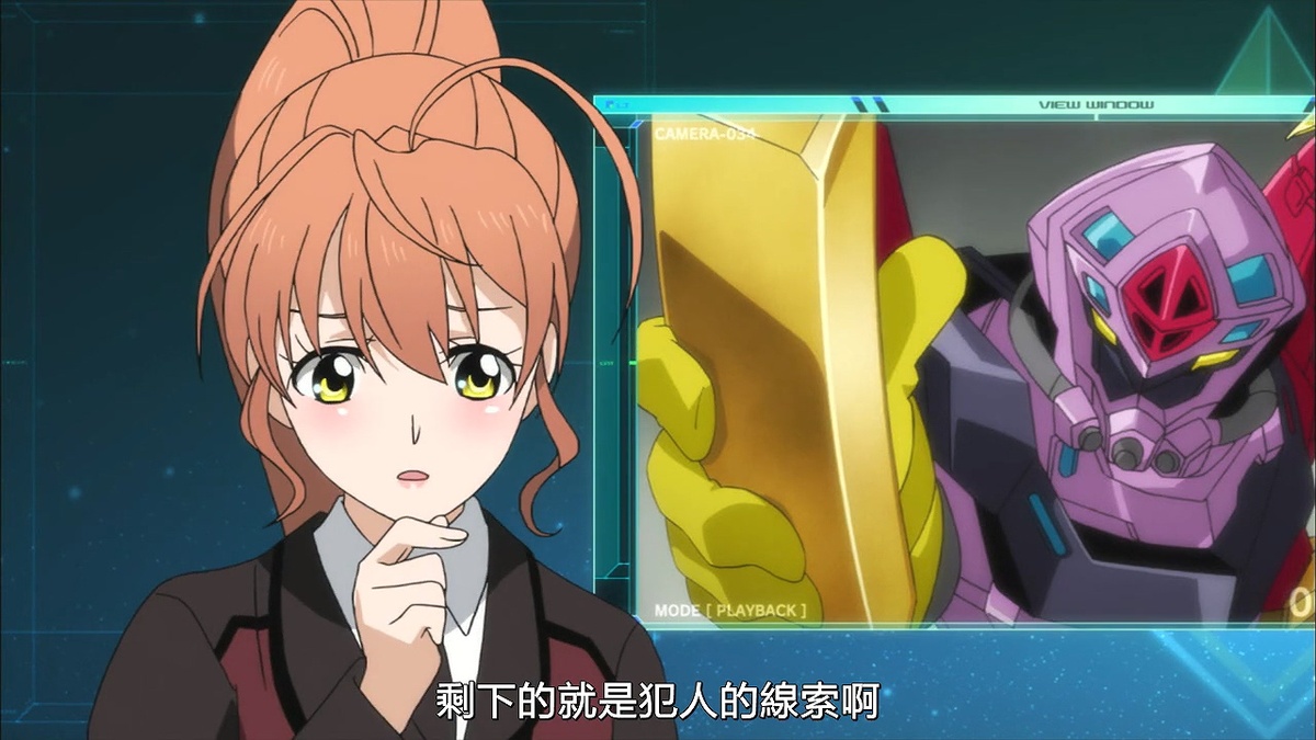 剩下的就是犯人的线索啊