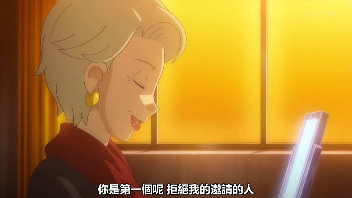 你是第一个呢 拒绝我的邀请的人