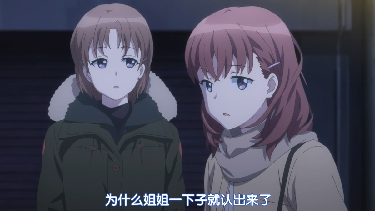 为什么姐姐一下子就认出来了