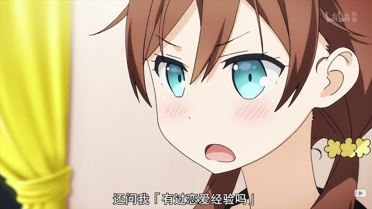 还问我“有过恋爱经验吗”