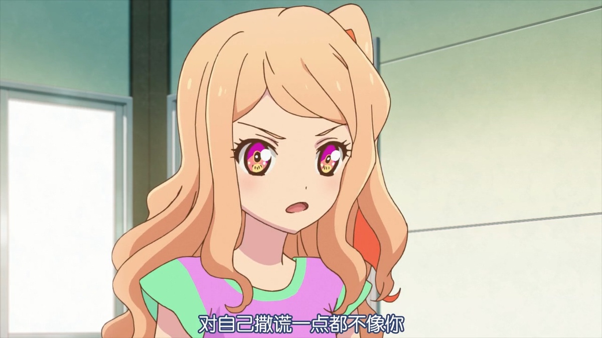 对自己撒谎一点都不像你
